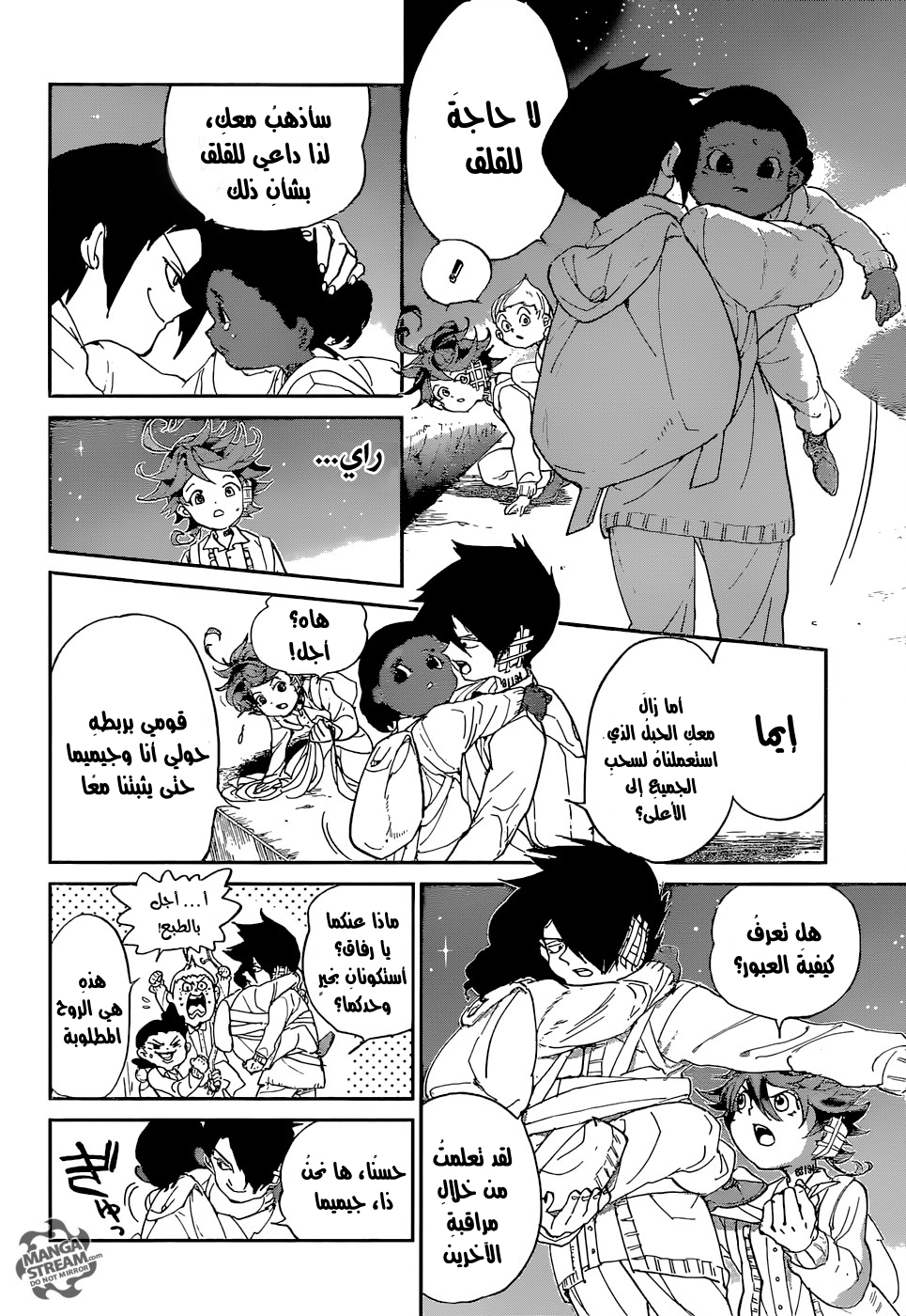 The Promised Neverland: Chapter 36 - Page 15