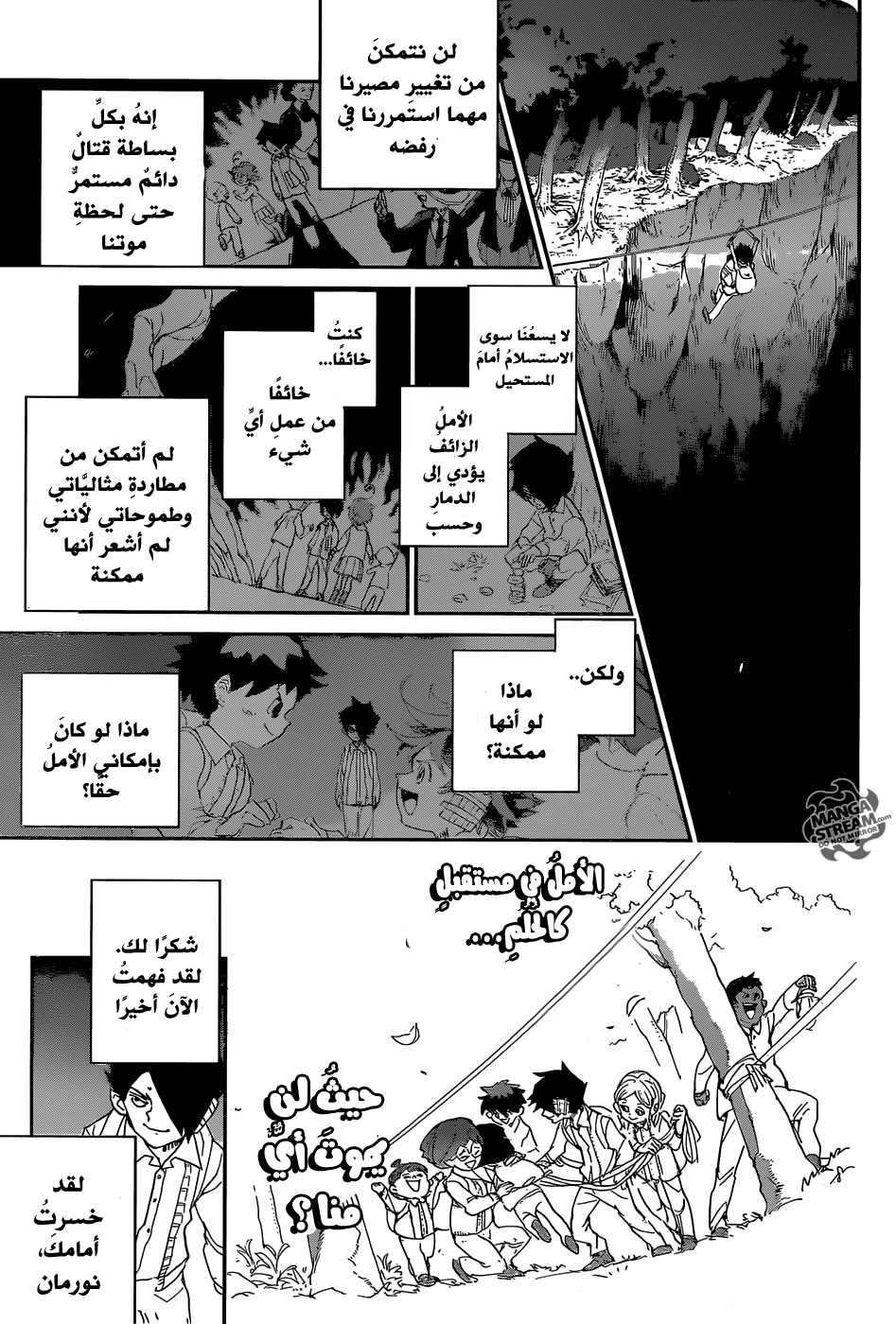 The Promised Neverland: Chapter 36 - Page 16