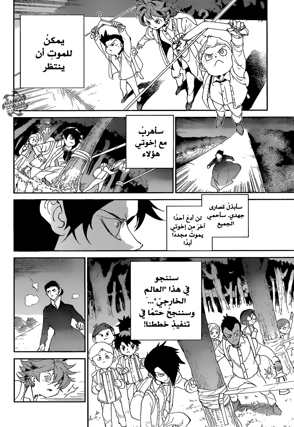 The Promised Neverland: Chapter 36 - Page 17