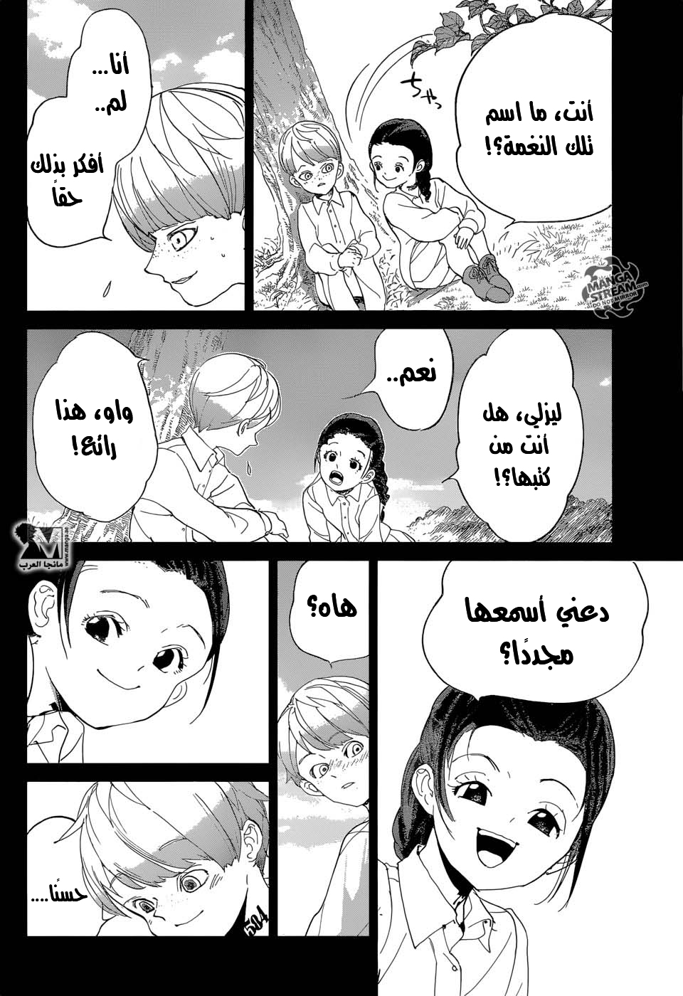 The Promised Neverland: Chapter 37 - Page 6