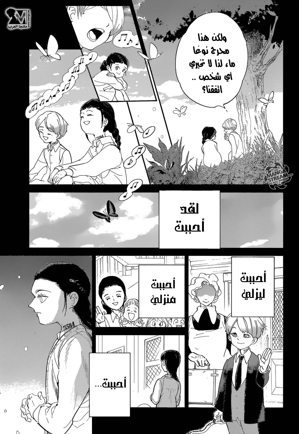 The Promised Neverland: Chapter 37 - Page 7