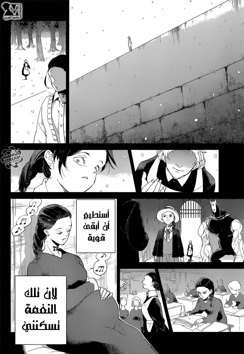 The Promised Neverland: Chapter 37 - Page 8