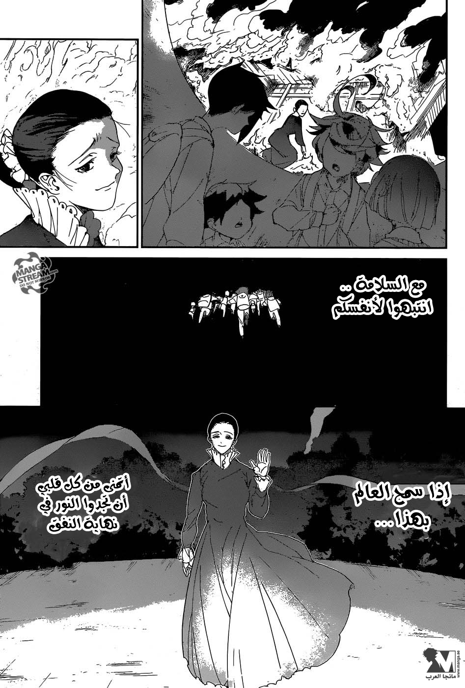 The Promised Neverland: Chapter 37 - Page 15