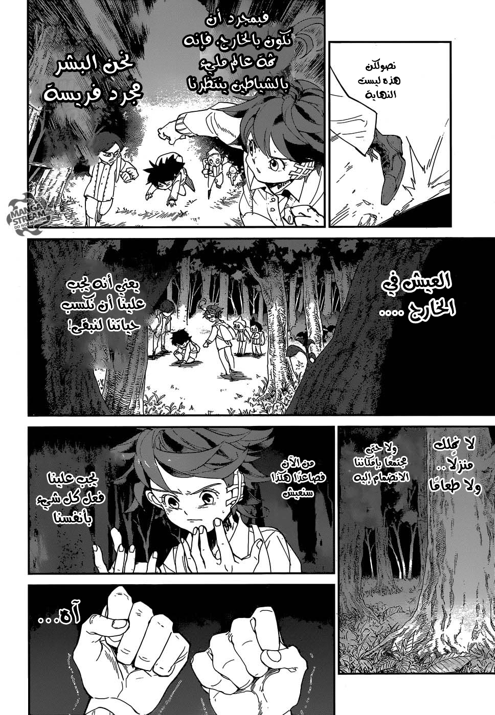 The Promised Neverland: Chapter 37 - Page 20