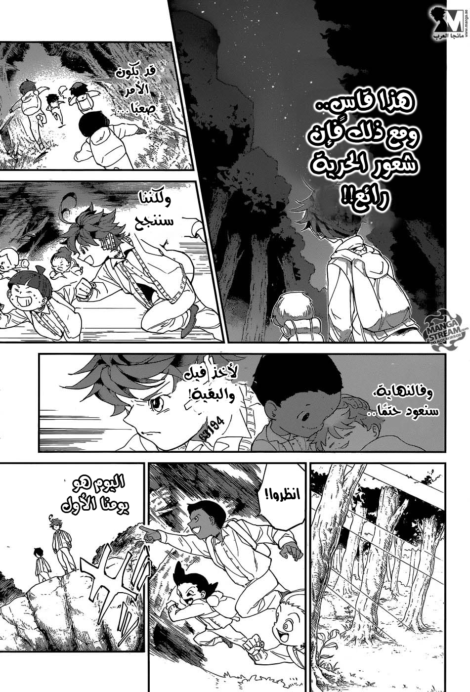 The Promised Neverland: Chapter 37 - Page 21