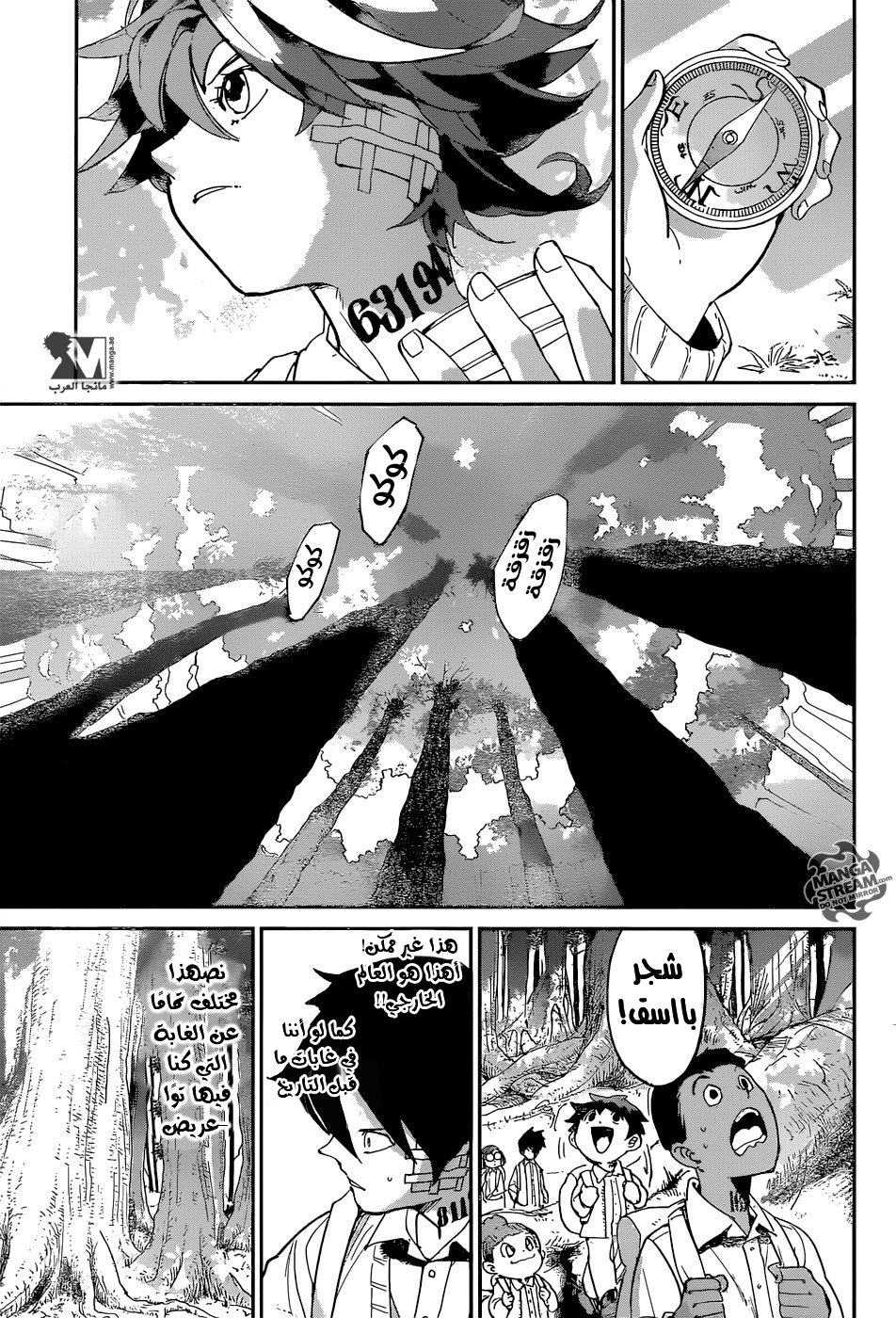 The Promised Neverland: Chapter 38 - Page 7
