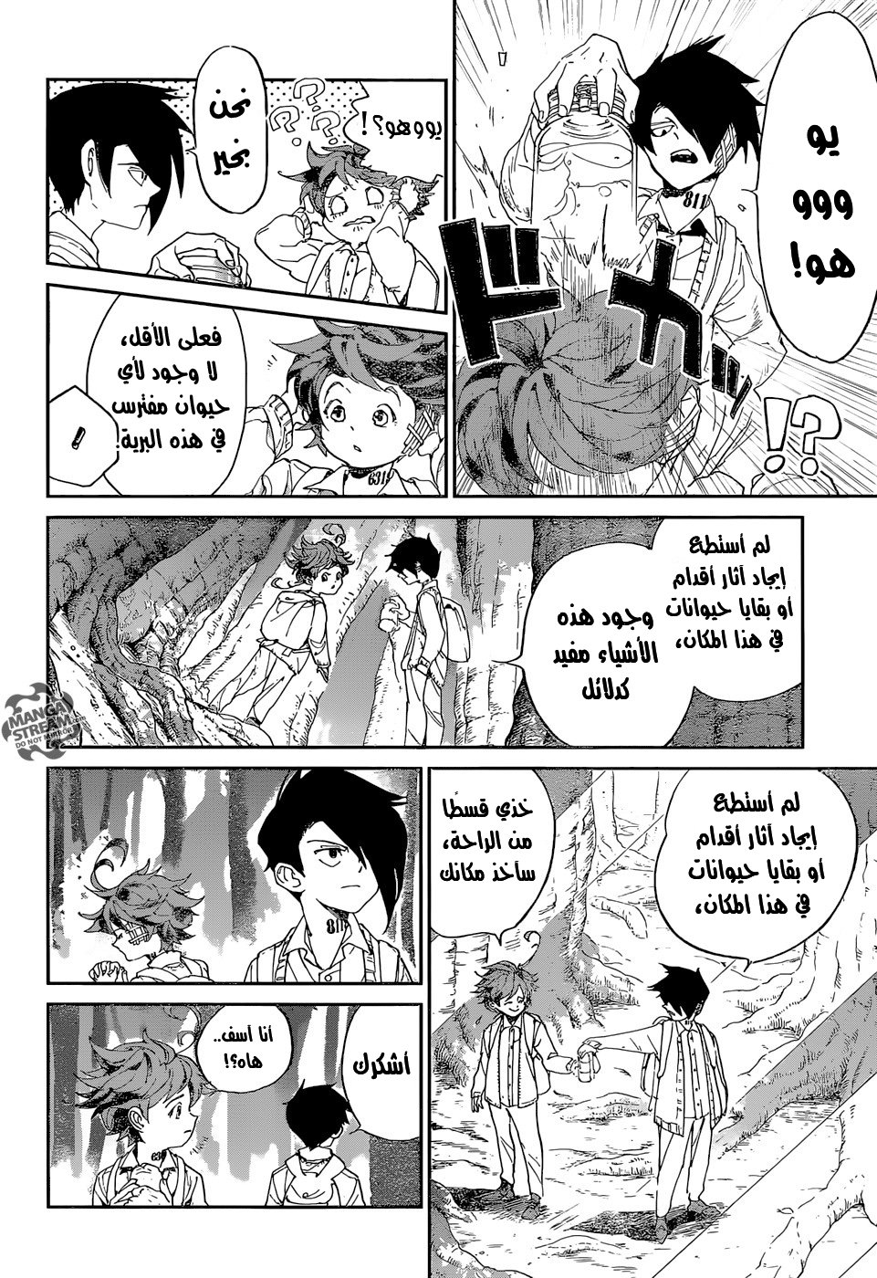 The Promised Neverland: Chapter 38 - Page 12
