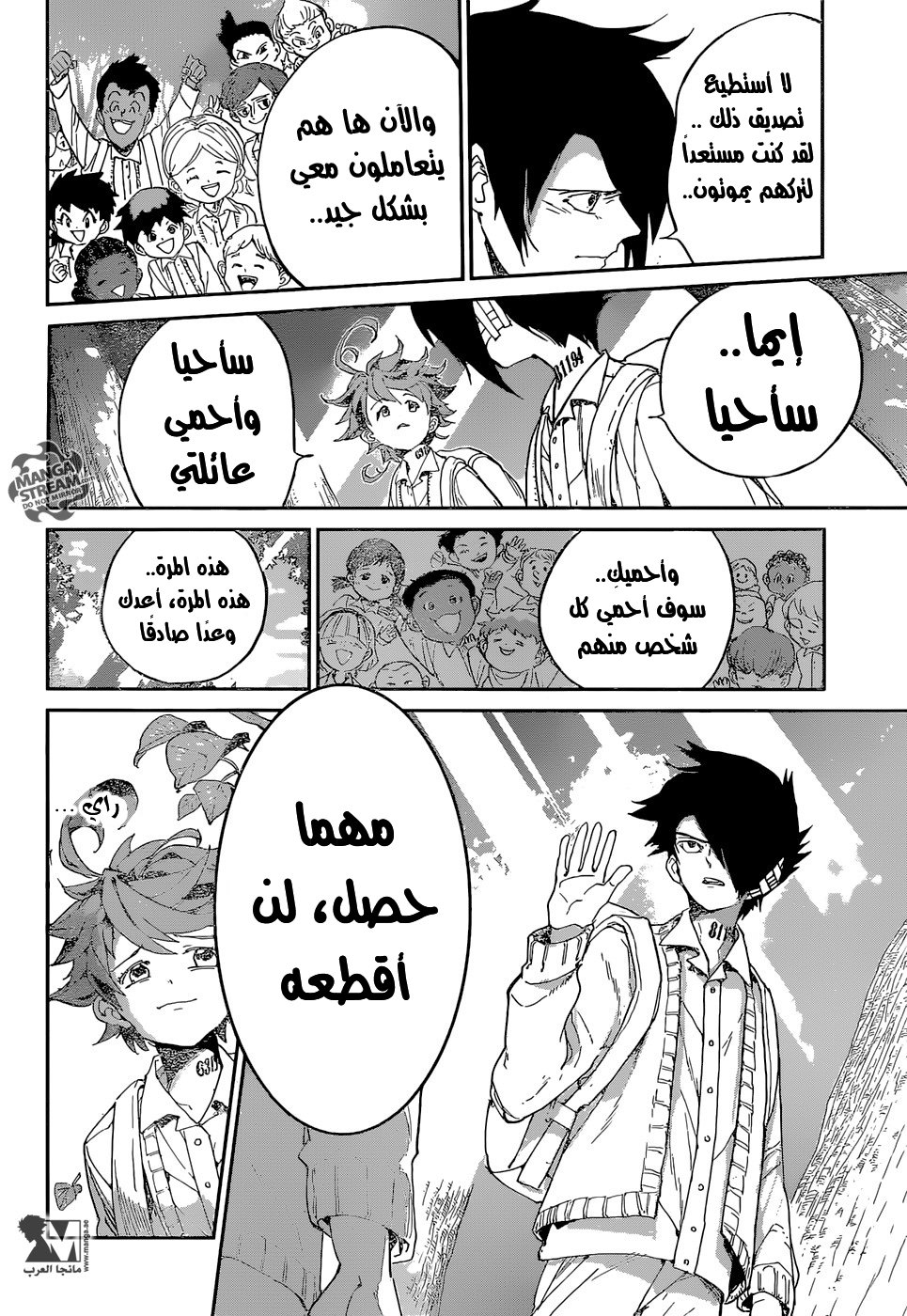 The Promised Neverland: Chapter 38 - Page 14