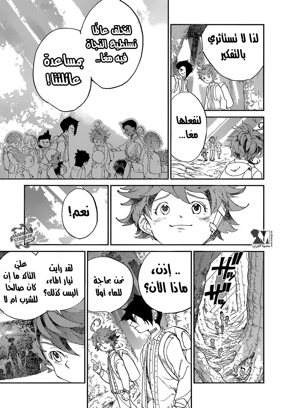 The Promised Neverland: Chapter 38 - Page 15