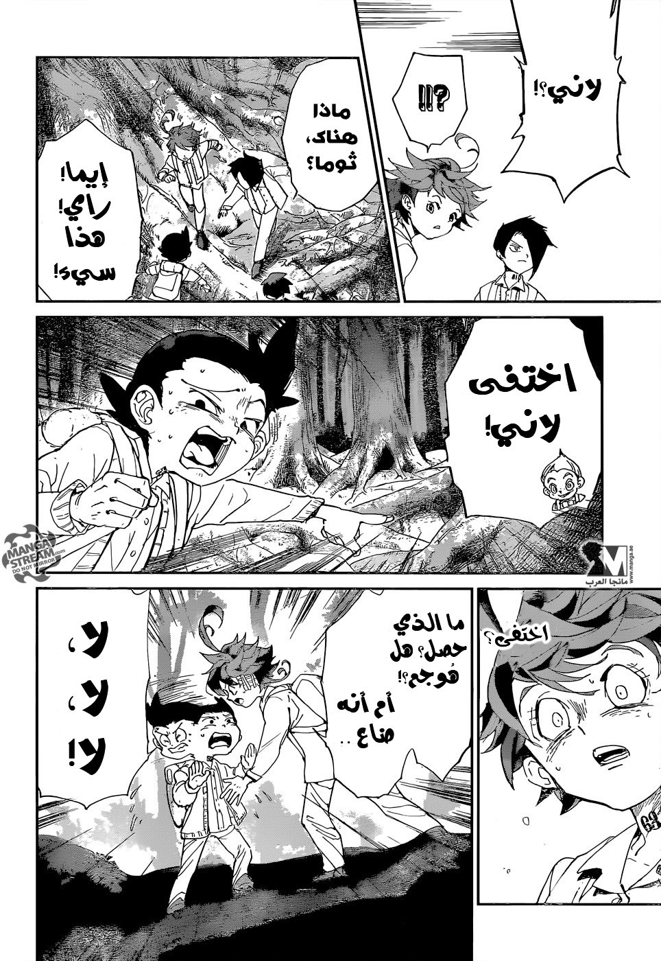 The Promised Neverland: Chapter 38 - Page 20