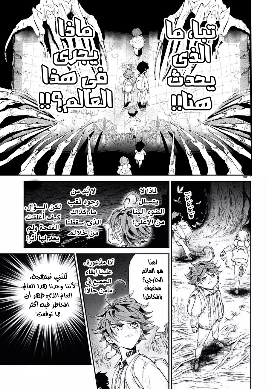 The Promised Neverland: Chapter 39 - Page 10