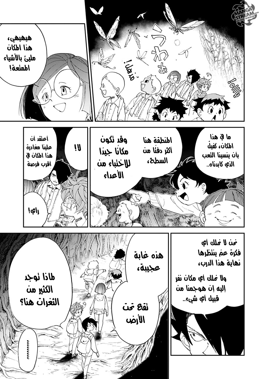 The Promised Neverland: Chapter 39 - Page 12