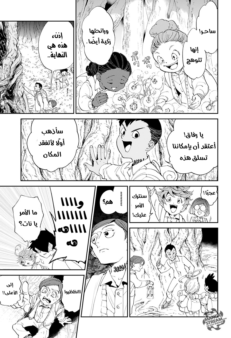 The Promised Neverland: Chapter 39 - Page 14