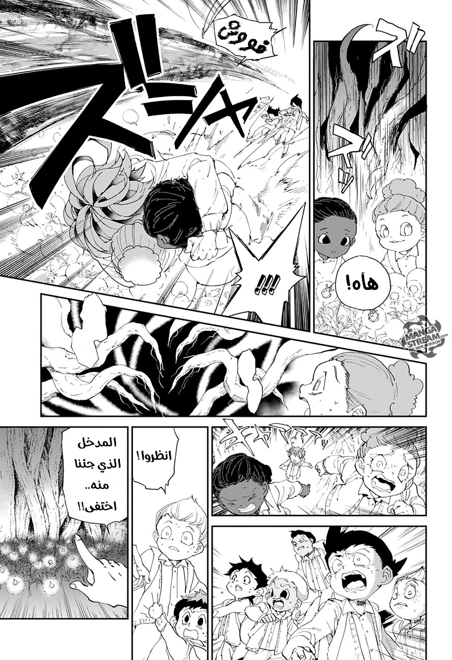 The Promised Neverland: Chapter 39 - Page 16