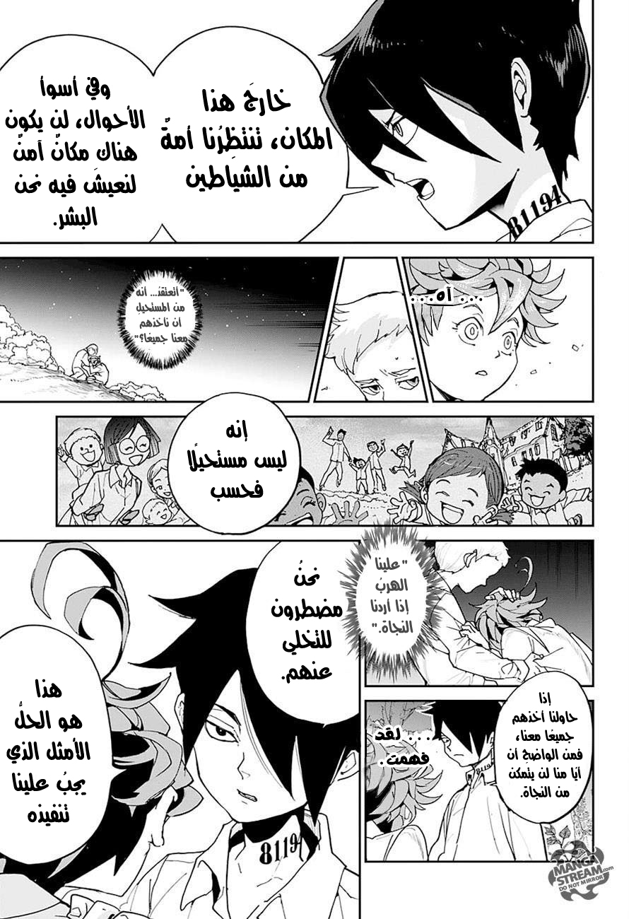 The Promised Neverland: Chapter 4 - Page 12