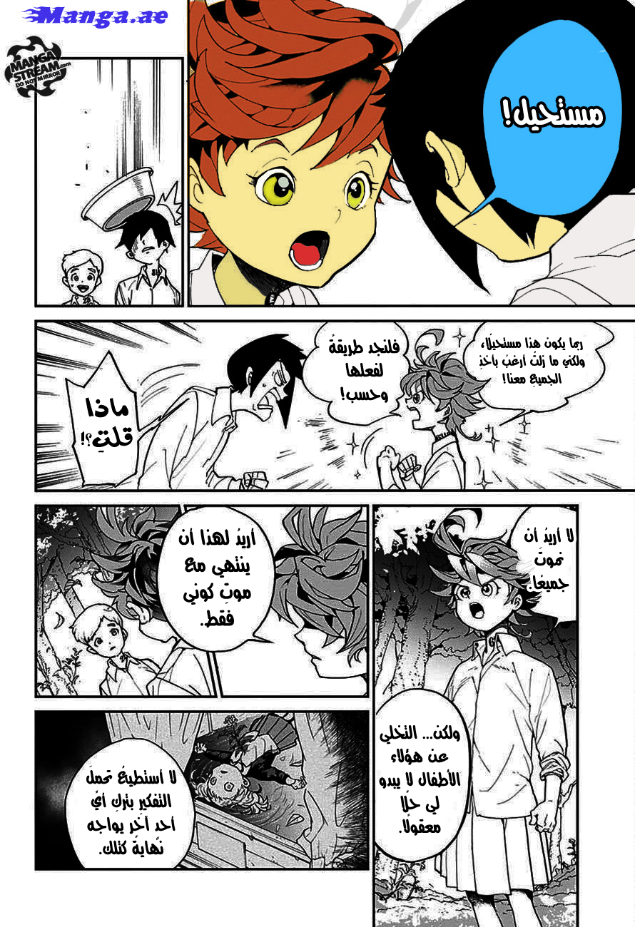 The Promised Neverland: Chapter 4 - Page 14