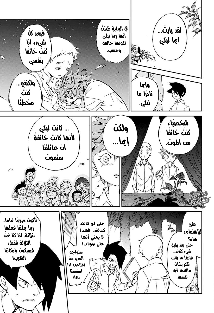 The Promised Neverland: Chapter 4 - Page 18