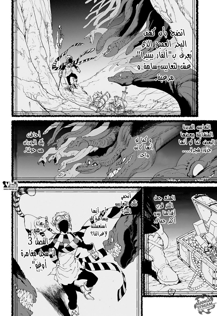 The Promised Neverland: Chapter 40 - Page 6