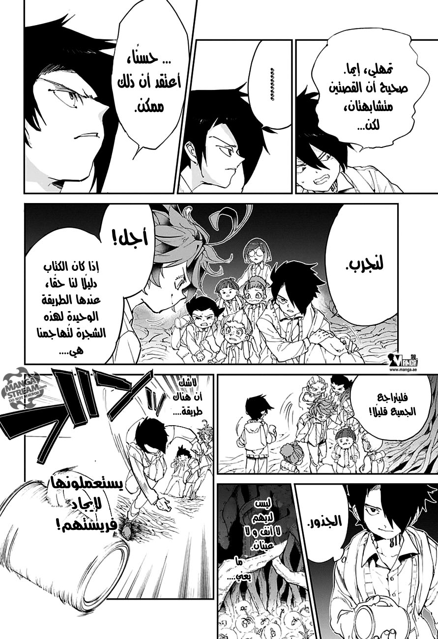 The Promised Neverland: Chapter 40 - Page 8