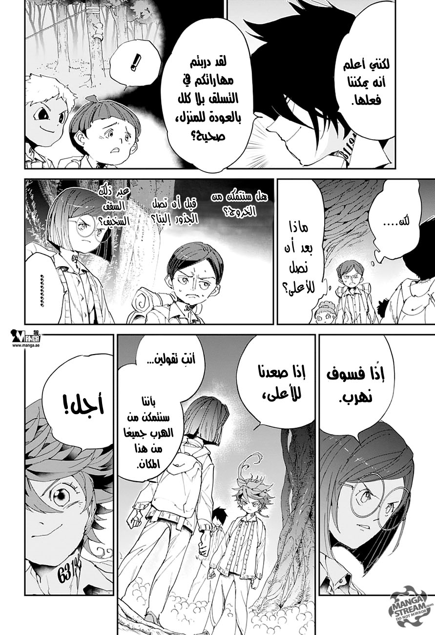 The Promised Neverland: Chapter 40 - Page 14