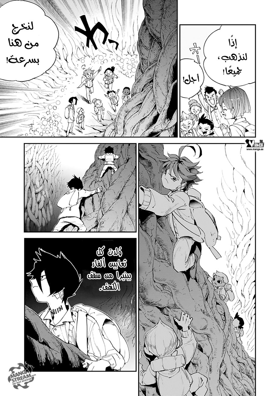 The Promised Neverland: Chapter 40 - Page 15