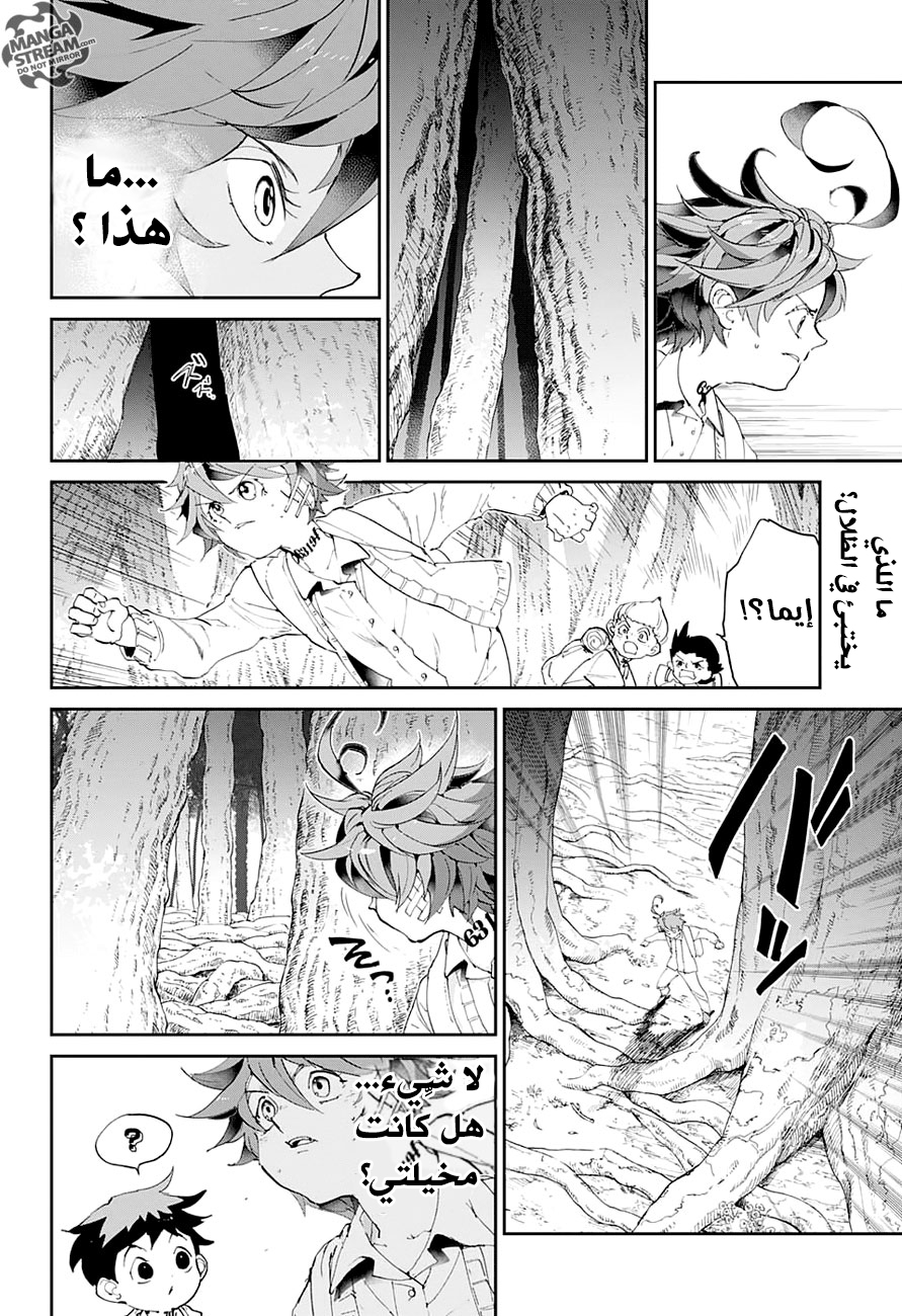 The Promised Neverland: Chapter 41 - Page 3