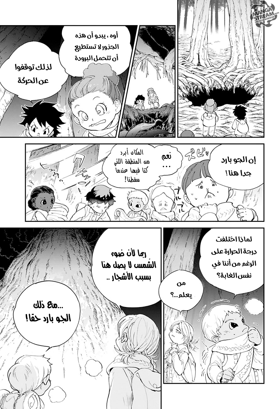 The Promised Neverland: Chapter 41 - Page 4