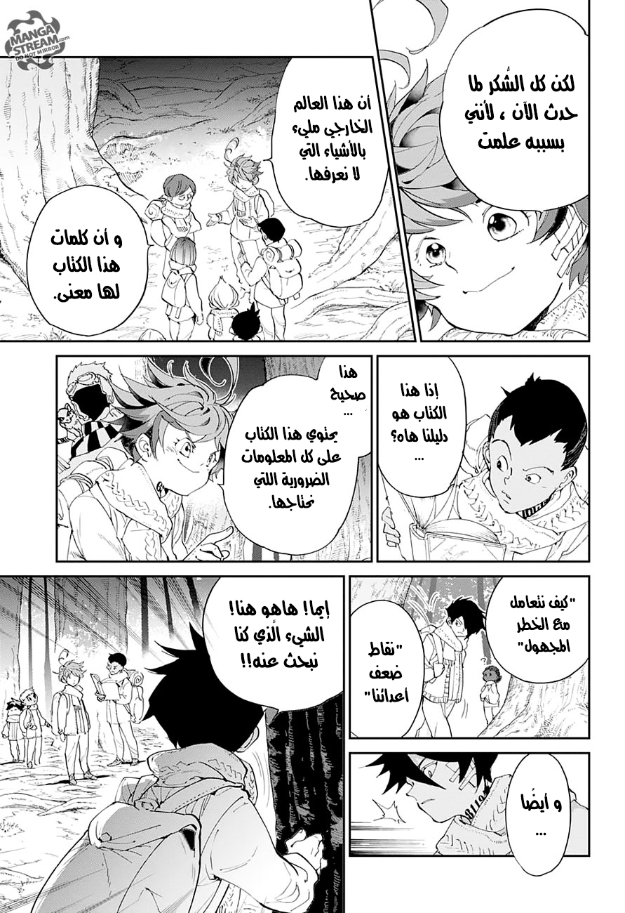 The Promised Neverland: Chapter 41 - Page 6