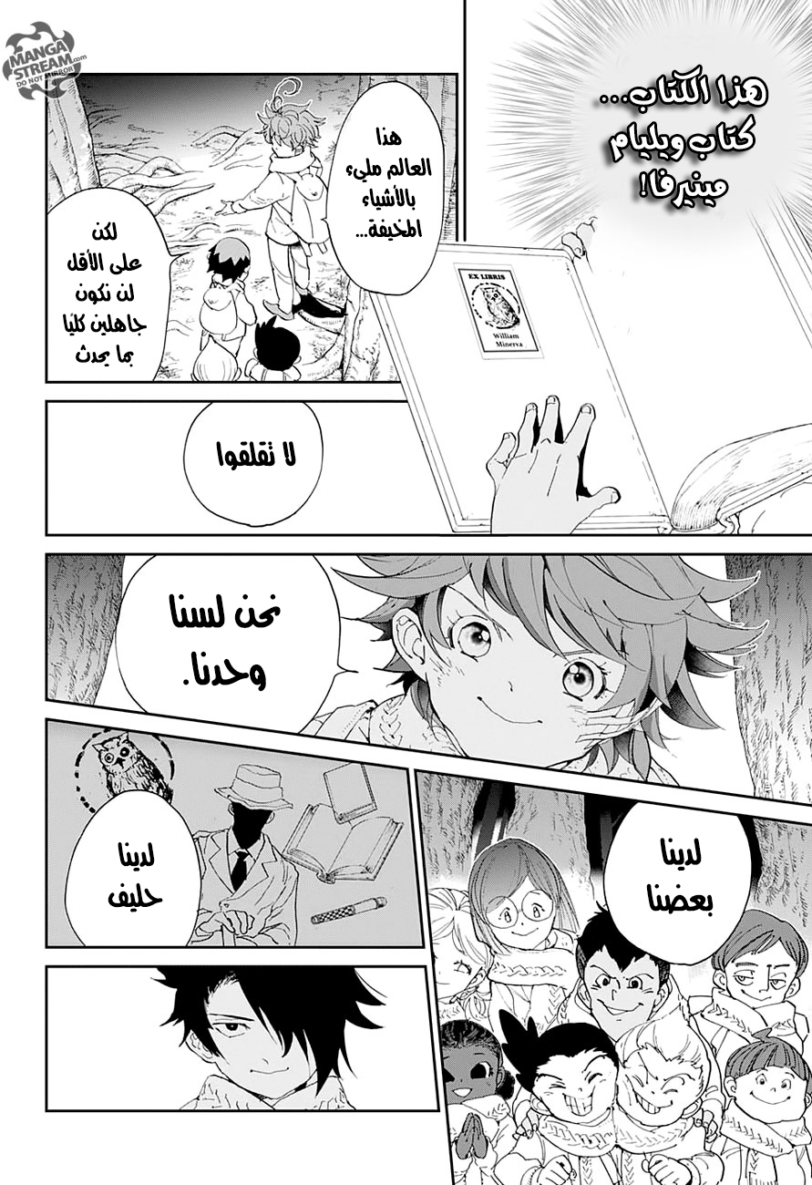 The Promised Neverland: Chapter 41 - Page 9