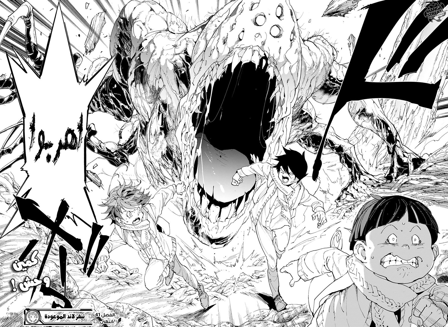 The Promised Neverland: Chapter 41 - Page 19