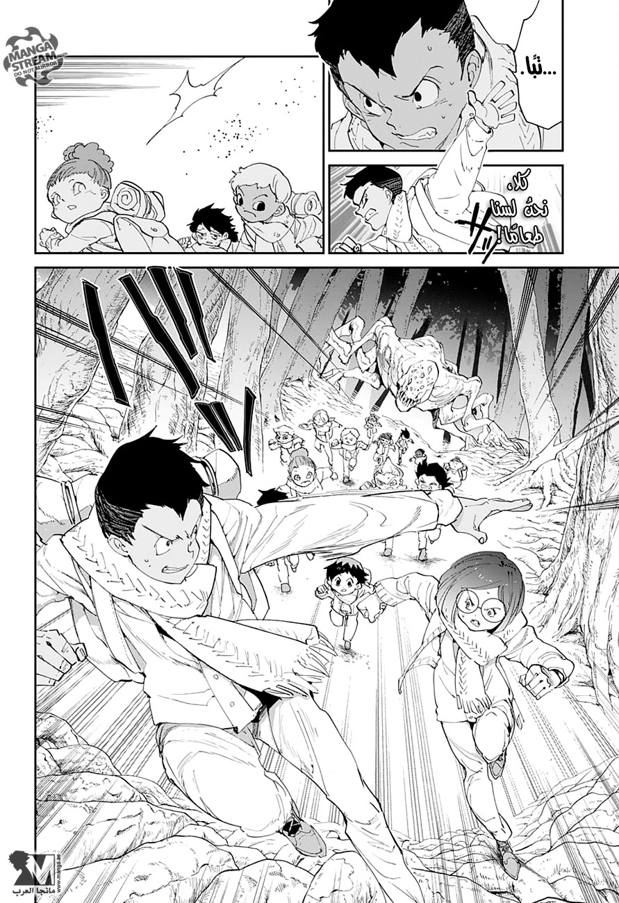 The Promised Neverland: Chapter 42 - Page 9