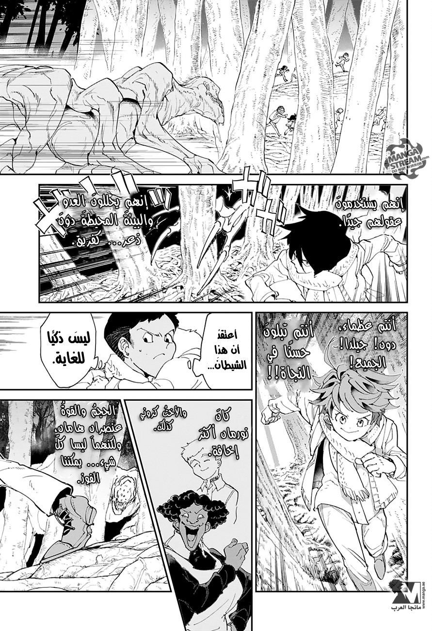 The Promised Neverland: Chapter 42 - Page 12