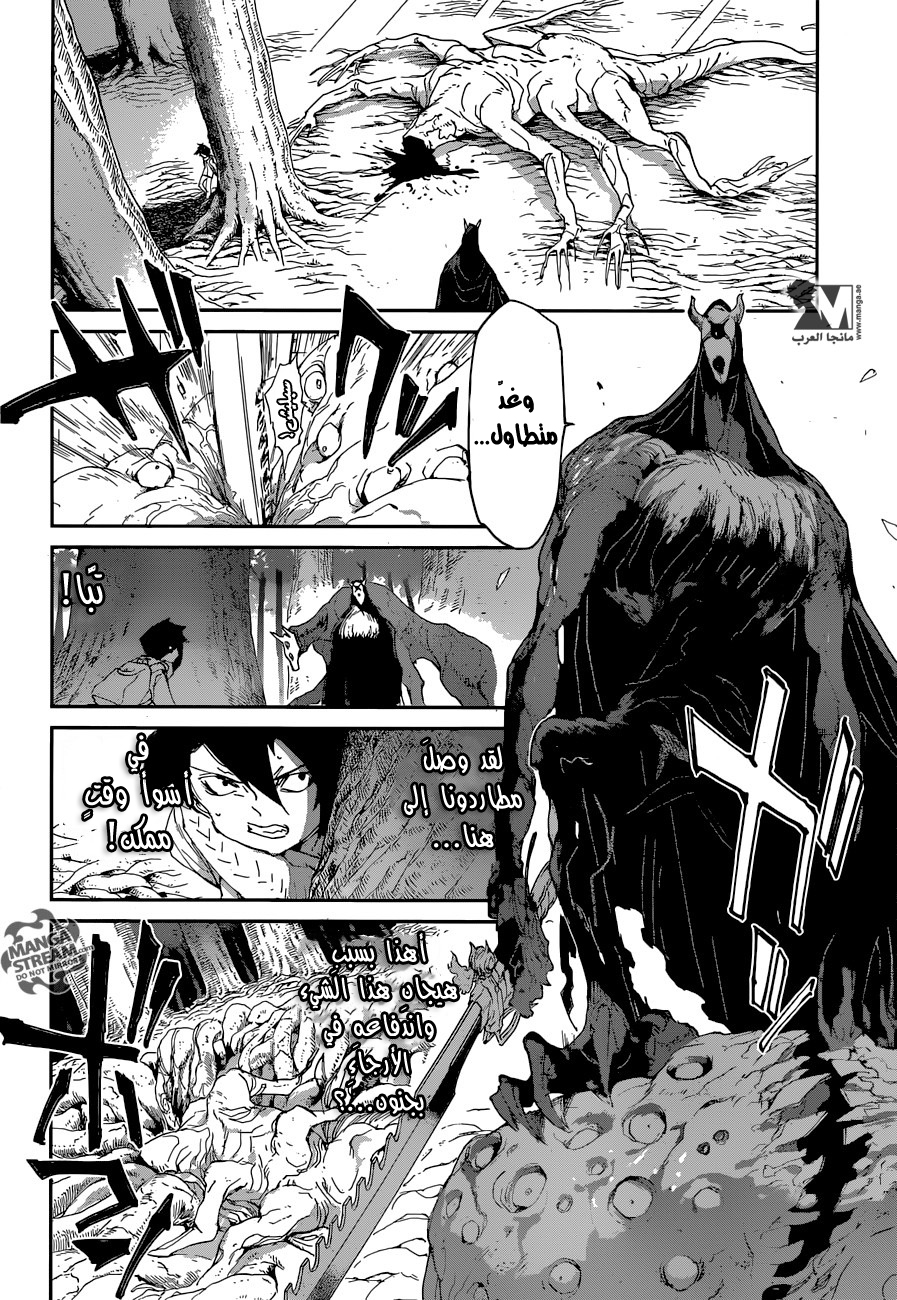 The Promised Neverland: Chapter 43 - Page 6