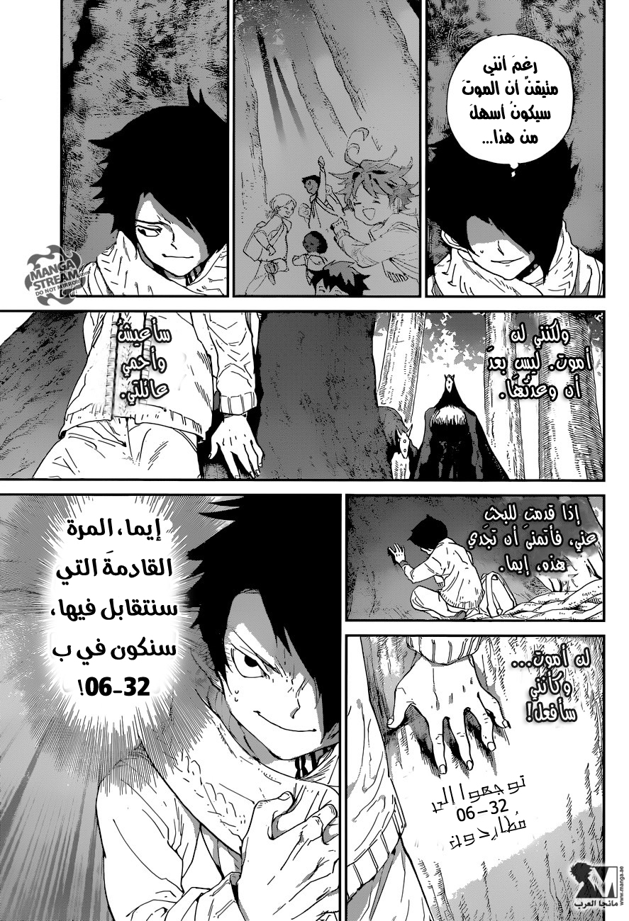 The Promised Neverland: Chapter 43 - Page 13