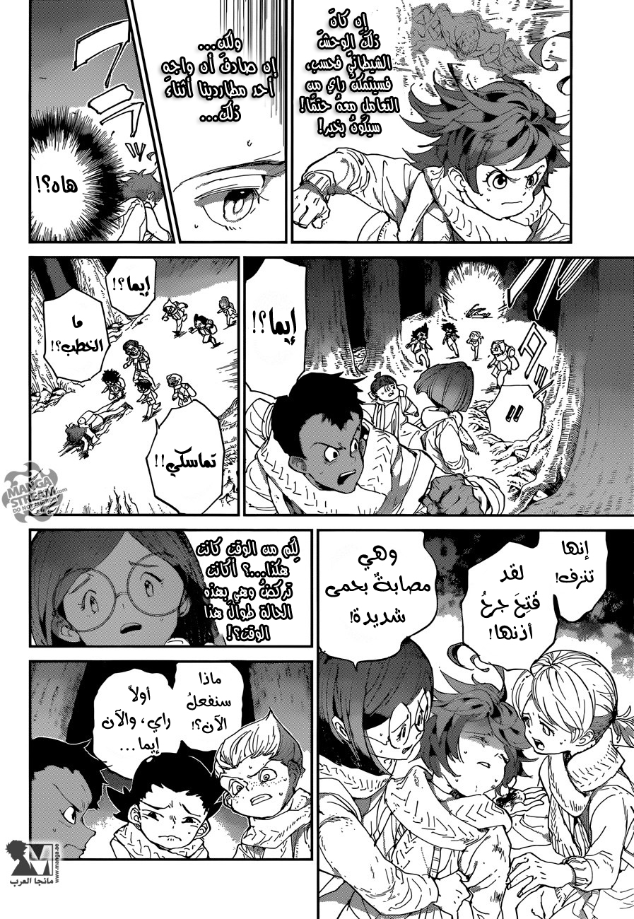 The Promised Neverland: Chapter 43 - Page 20