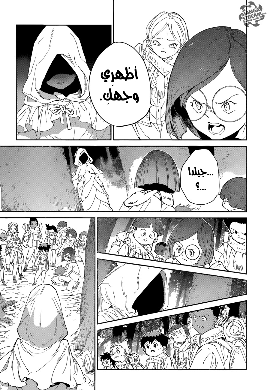 The Promised Neverland: Chapter 44 - Page 6