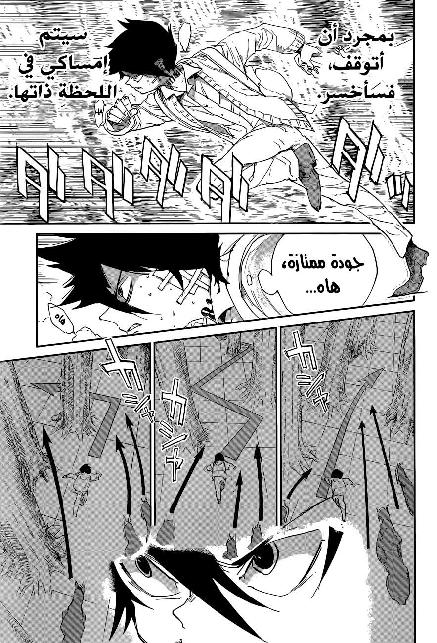 The Promised Neverland: Chapter 44 - Page 9