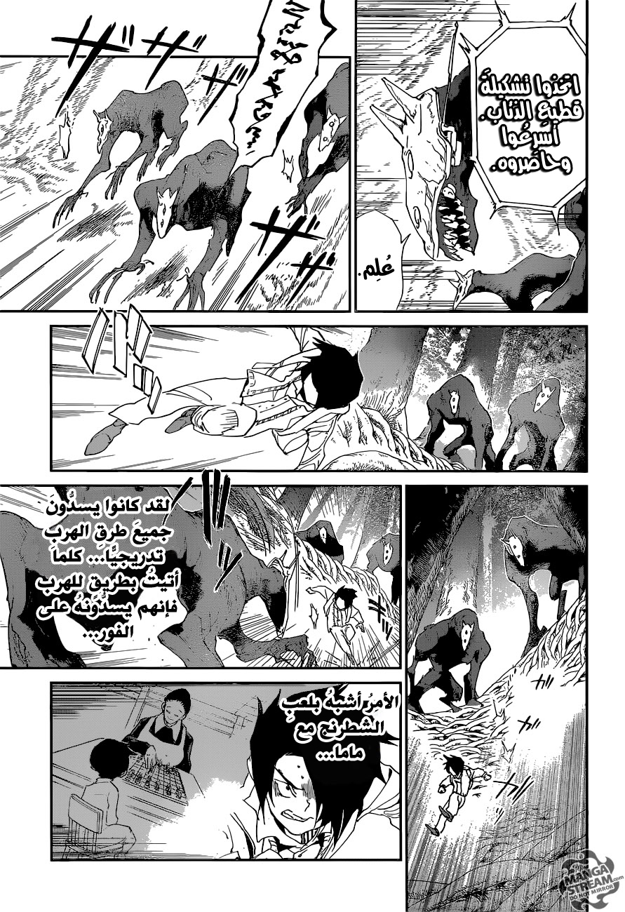 The Promised Neverland: Chapter 44 - Page 13