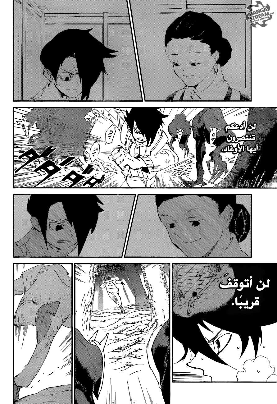 The Promised Neverland: Chapter 44 - Page 14