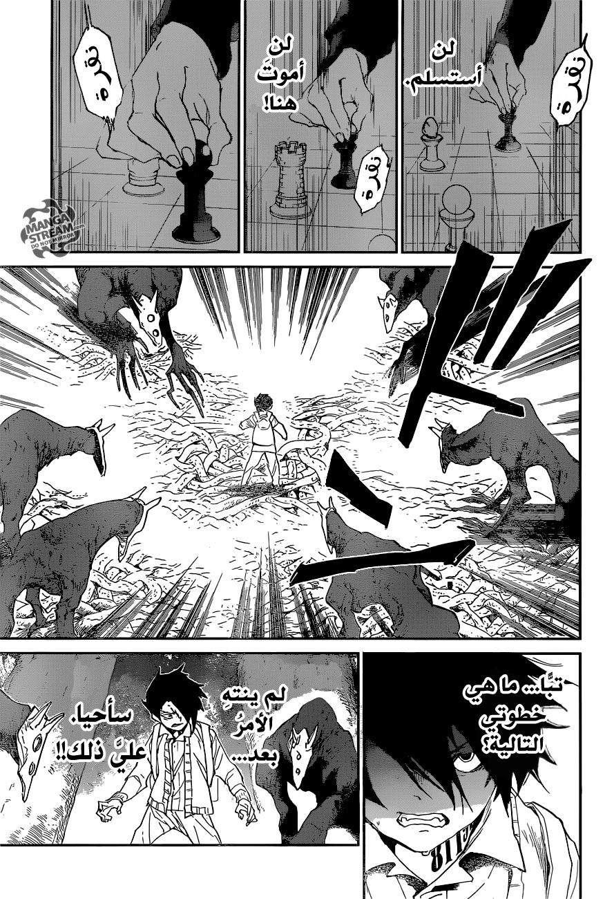 The Promised Neverland: Chapter 44 - Page 15