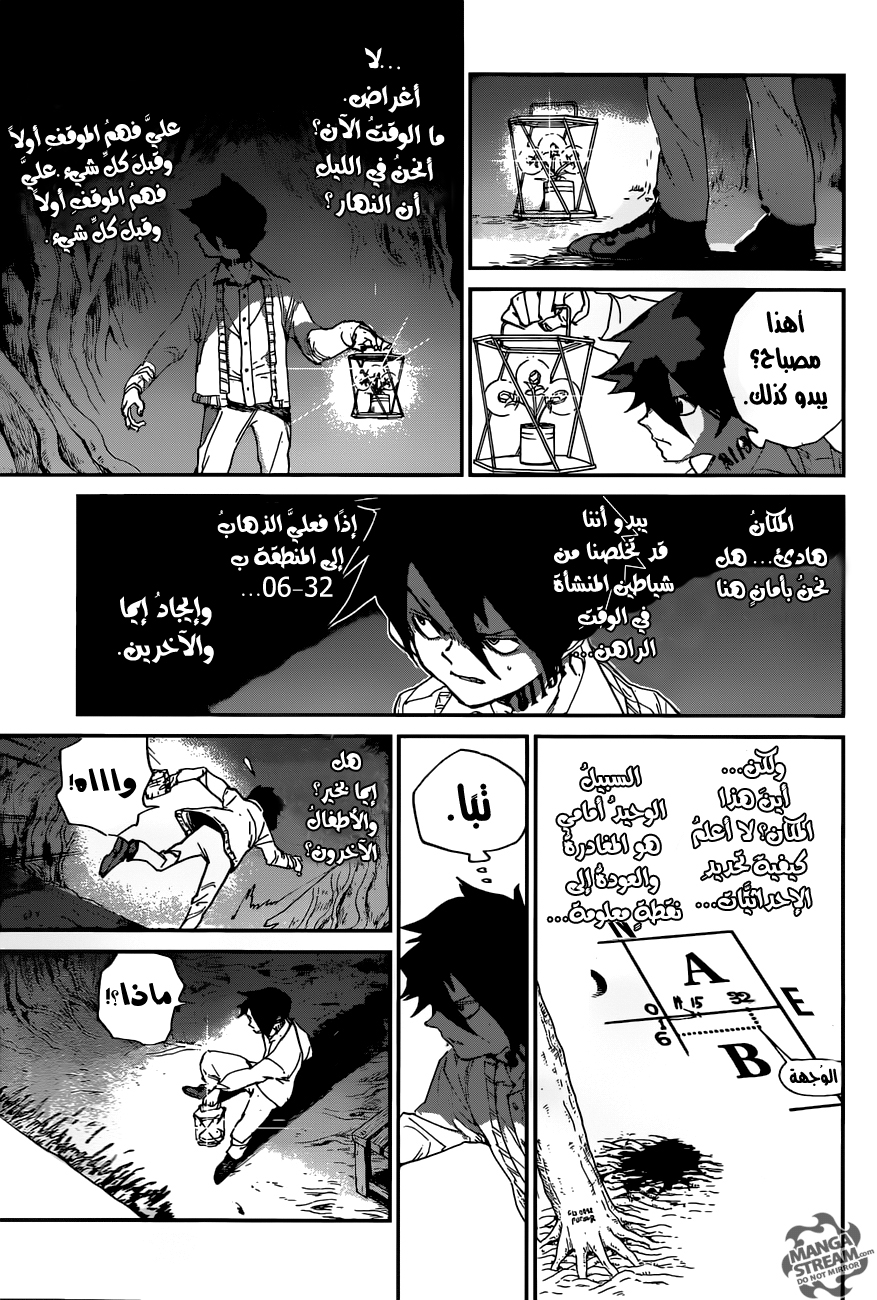 The Promised Neverland: Chapter 45 - Page 12