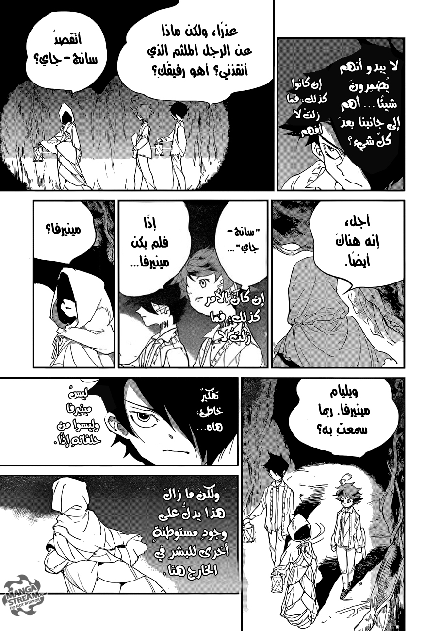 The Promised Neverland: Chapter 45 - Page 20