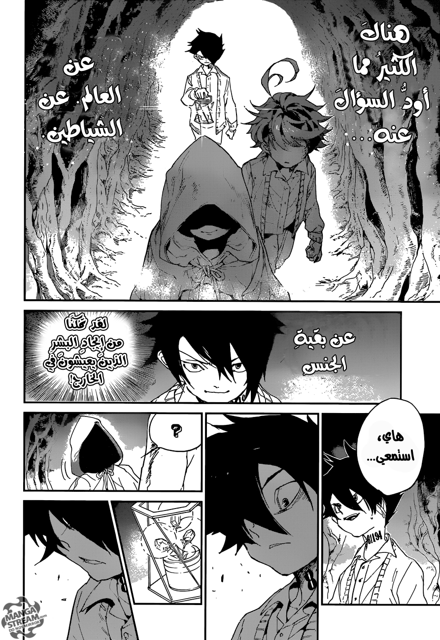 The Promised Neverland: Chapter 45 - Page 21