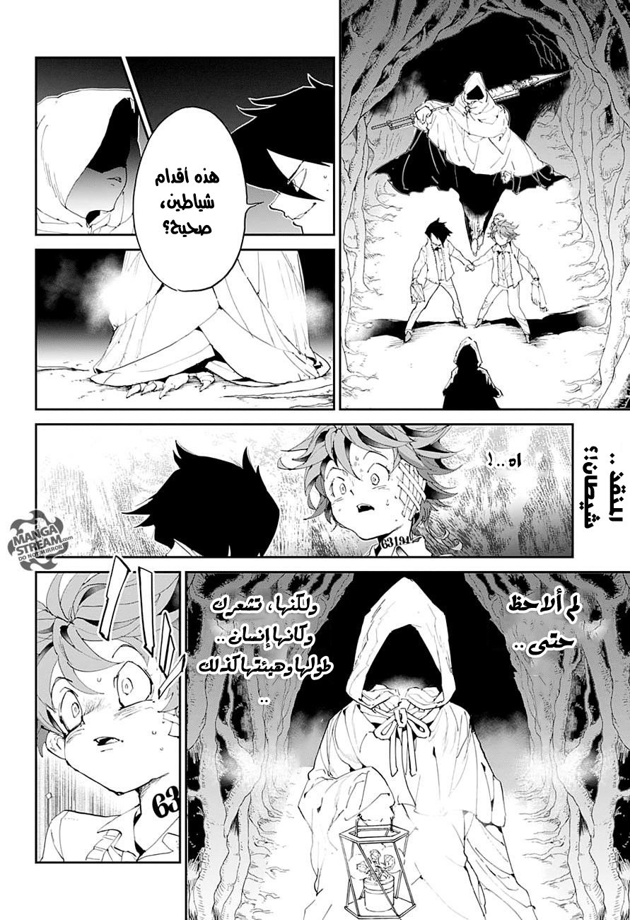 The Promised Neverland: Chapter 46 - Page 4