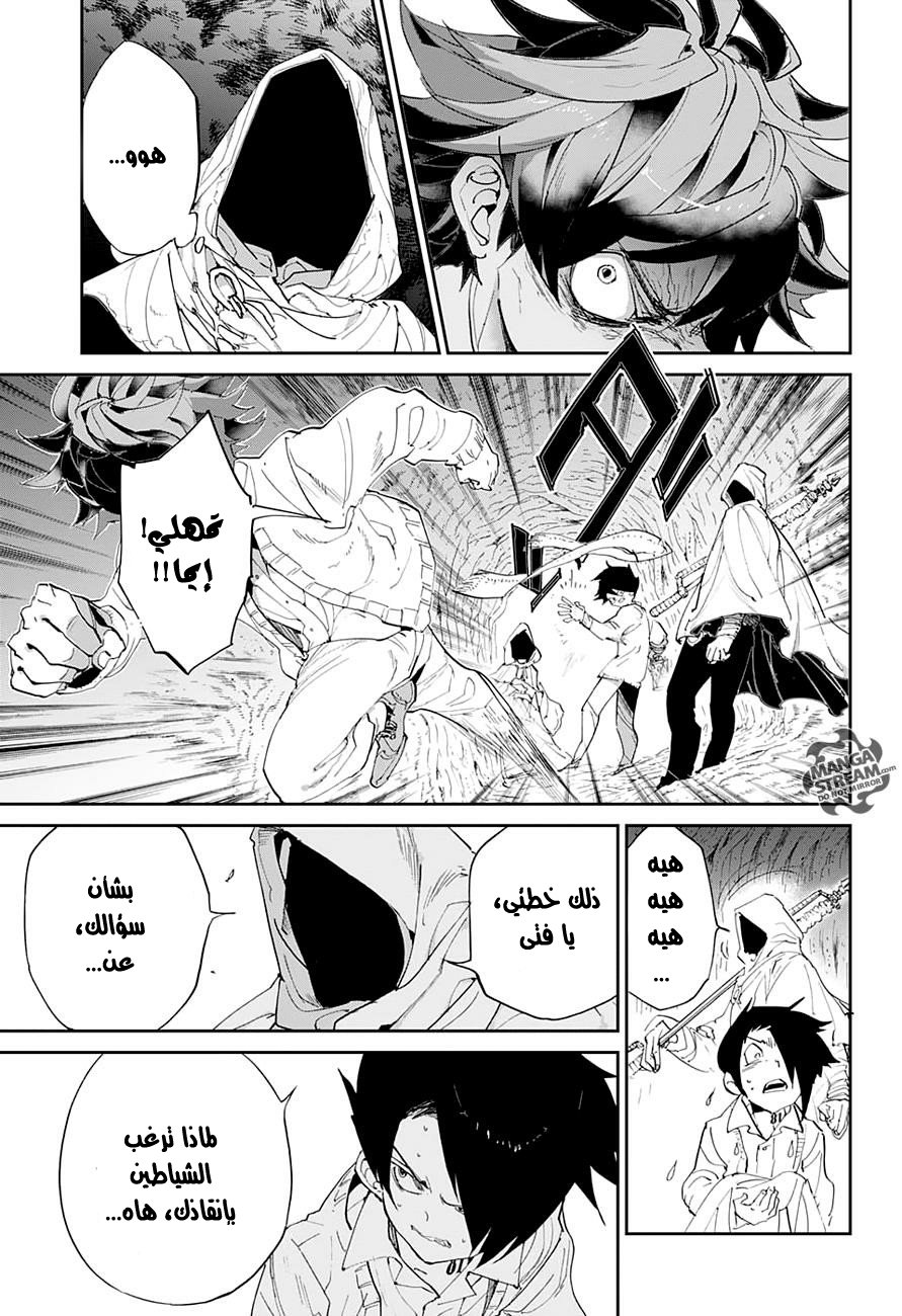 The Promised Neverland: Chapter 46 - Page 9