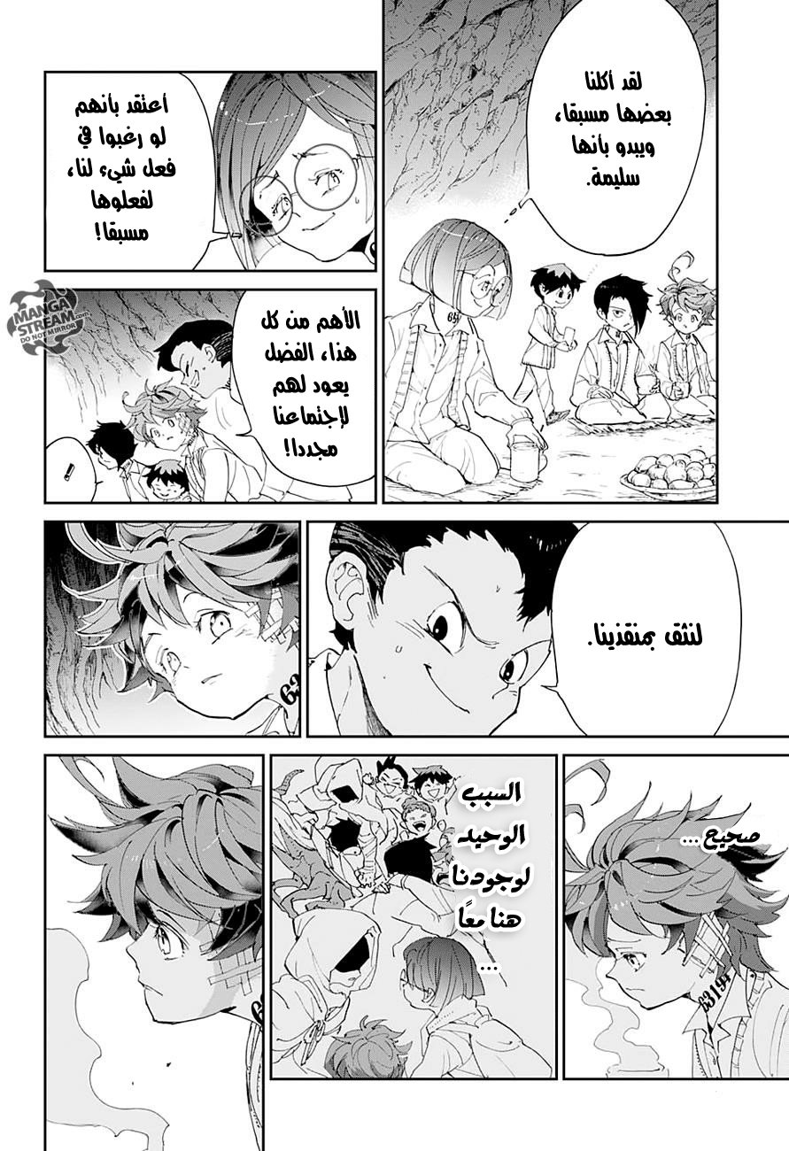 The Promised Neverland: Chapter 46 - Page 15