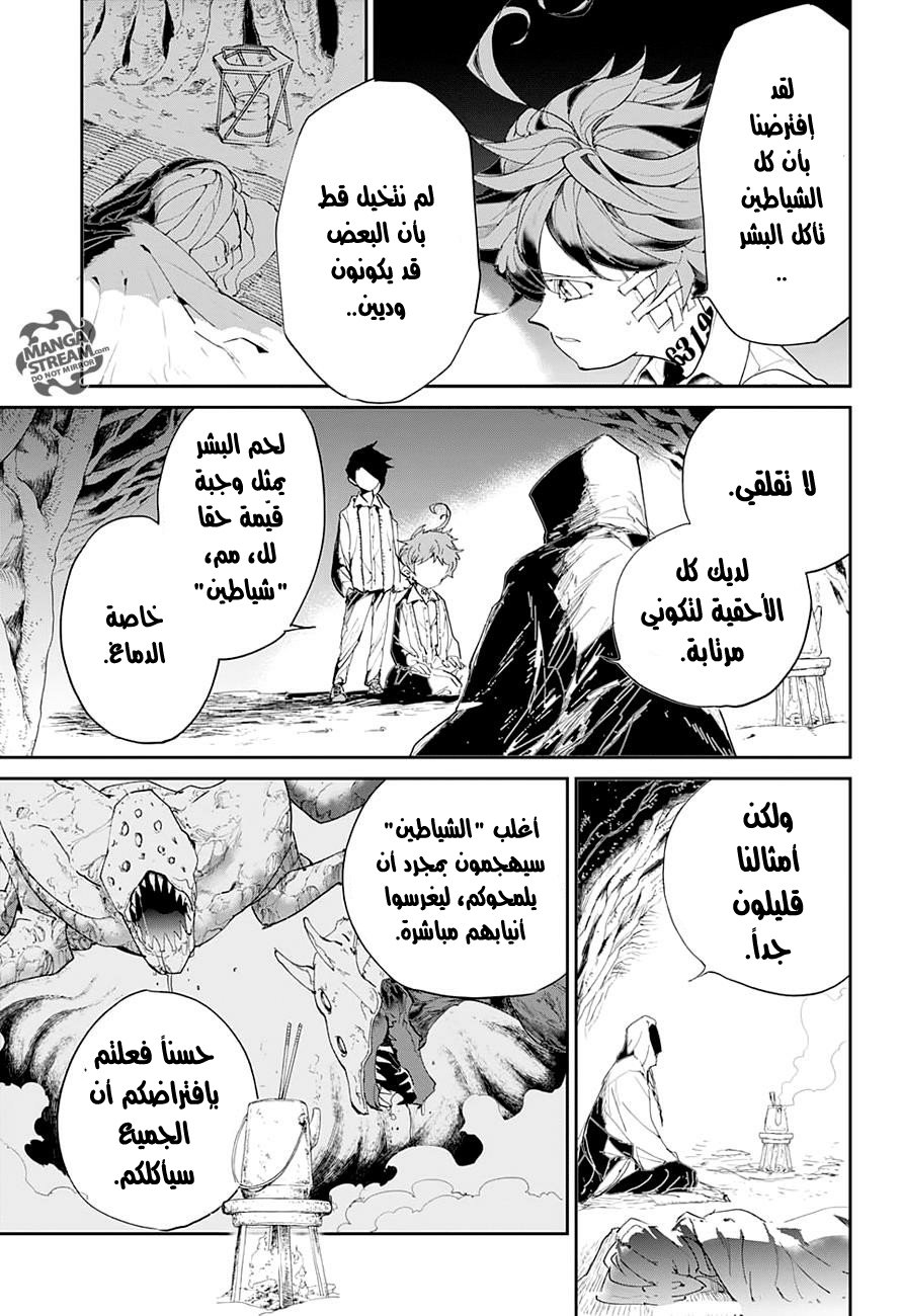 The Promised Neverland: Chapter 46 - Page 20