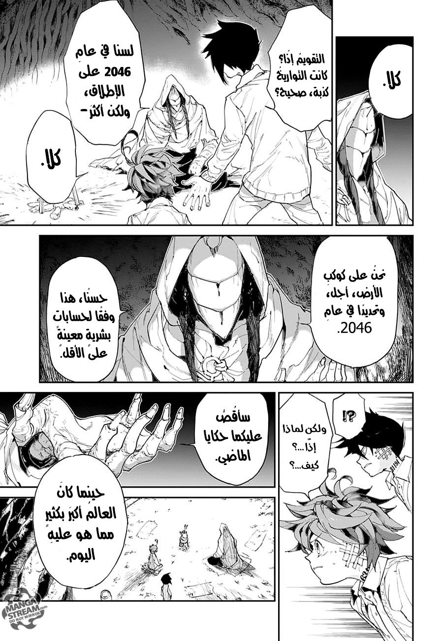 The Promised Neverland: Chapter 47 - Page 6