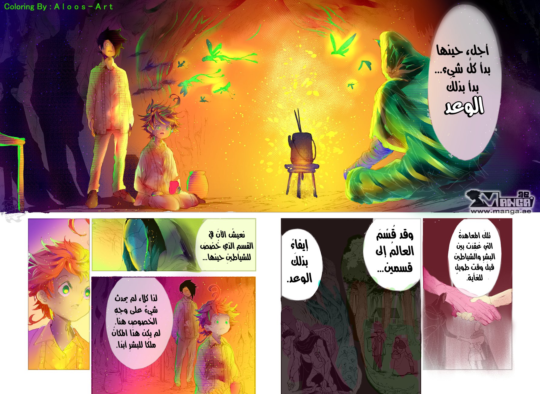 The Promised Neverland: Chapter 47 - Page 9