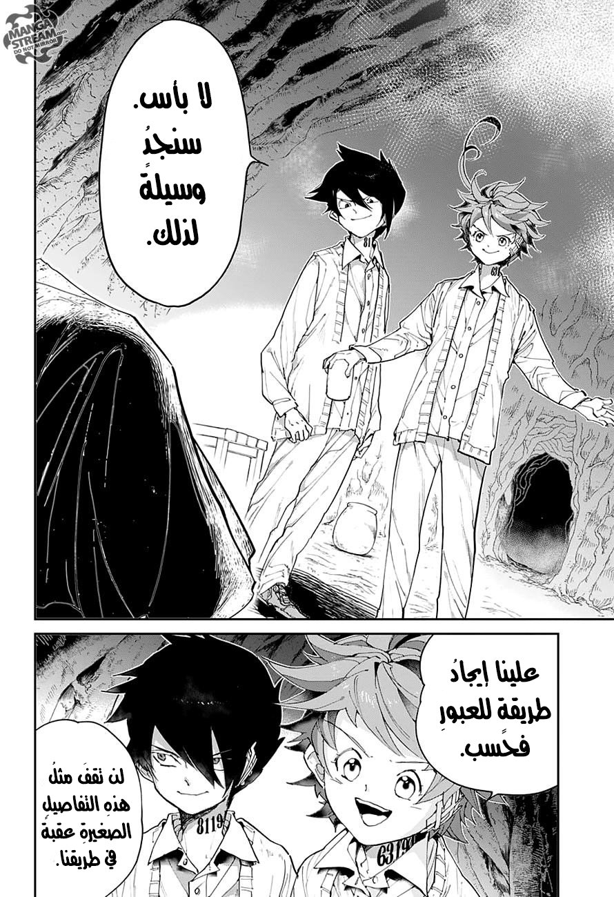 The Promised Neverland: Chapter 47 - Page 17